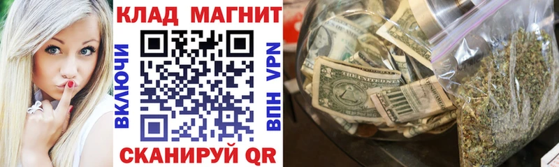 Как найти наркотики Игарка Марихуана ГАШИШ