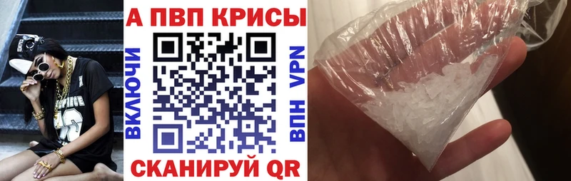 ссылка на мегу рабочий сайт  Игарка  А ПВП кристаллы  наркота 