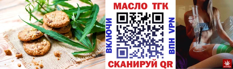 где купить наркоту  Игарка  Canna-Cookies конопля 