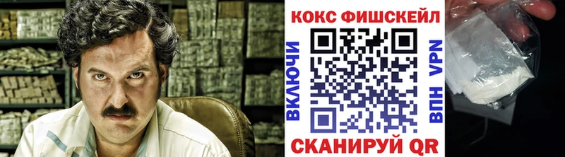 Кокаин VHQ  Игарка 