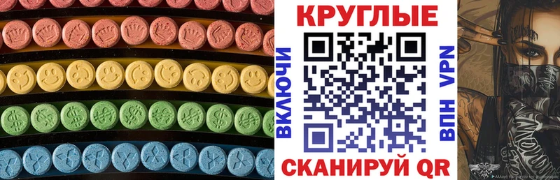 ЭКСТАЗИ mix  Игарка 