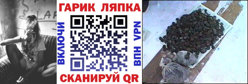 ГАШ hashish  даркнет состав  Игарка 