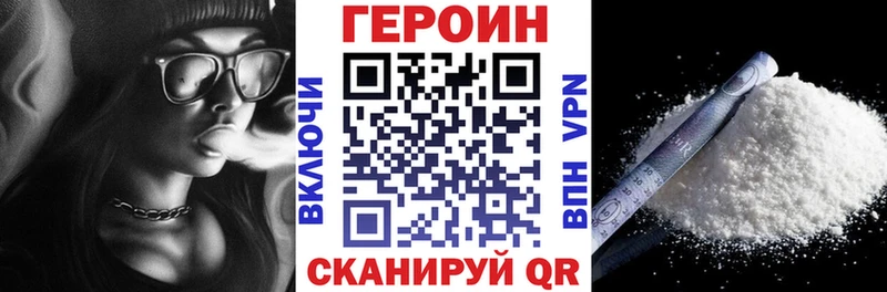 Героин белый Игарка
