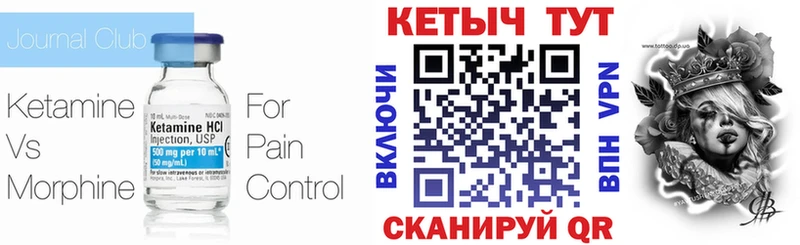 КЕТАМИН VHQ  площадка официальный сайт  Игарка 