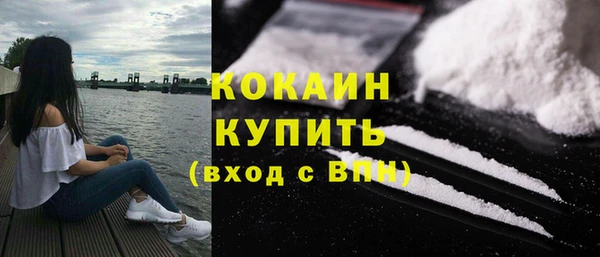 таблы Аркадак