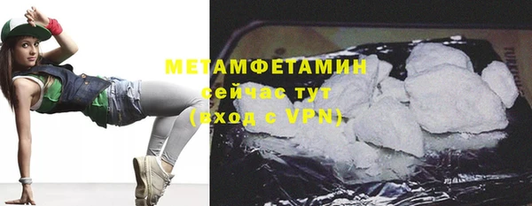 мяу мяу кристалл Армянск
