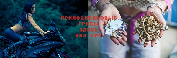 мяу мяу кристалл Армянск