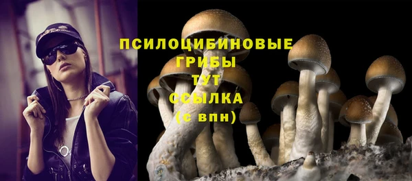 альфа пвп VHQ Арсеньев