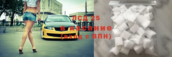 альфа пвп VHQ Арсеньев