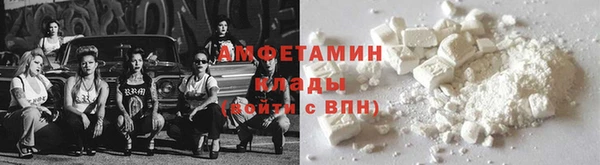 мяу мяу кристалл Армянск