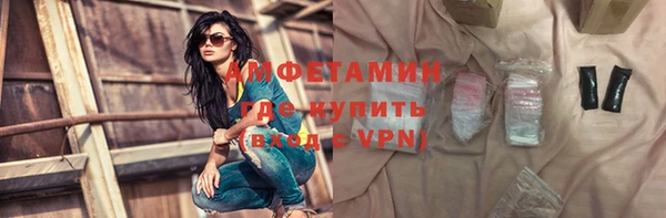 альфа пвп VHQ Арсеньев