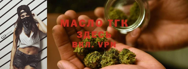 мяу мяу кристалл Армянск