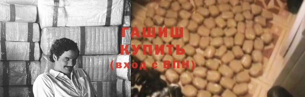мяу мяу кристалл Армянск