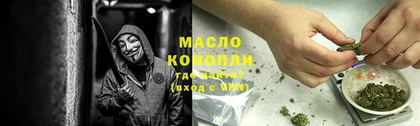 таблы Аркадак