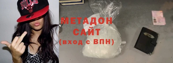 альфа пвп VHQ Арсеньев