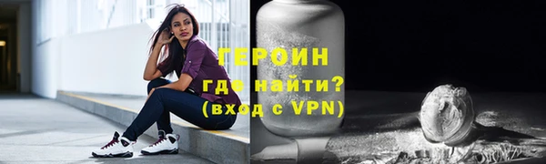 мяу мяу кристалл Армянск