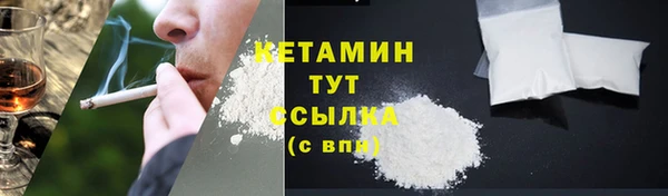 альфа пвп VHQ Арсеньев