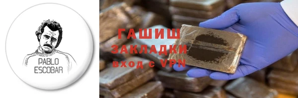 альфа пвп VHQ Арсеньев