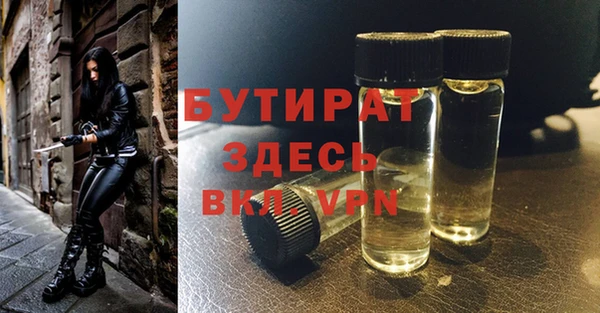 таблы Аркадак