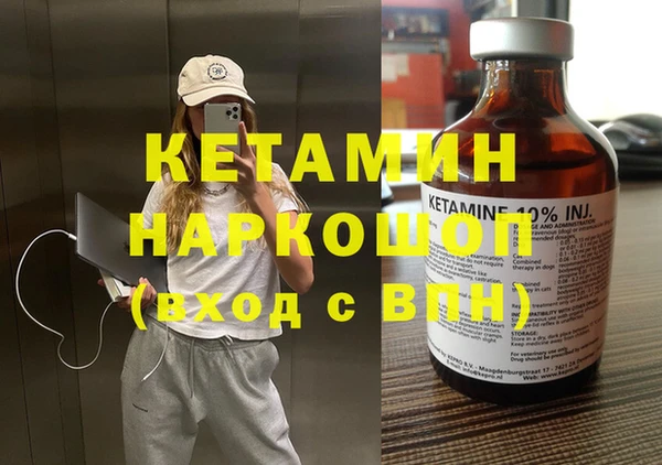 мяу мяу кристалл Армянск
