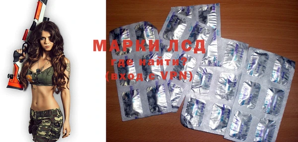 альфа пвп VHQ Арсеньев