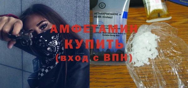 альфа пвп VHQ Арсеньев