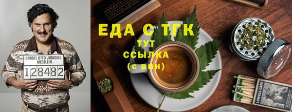 альфа пвп VHQ Арсеньев