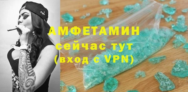 таблы Аркадак