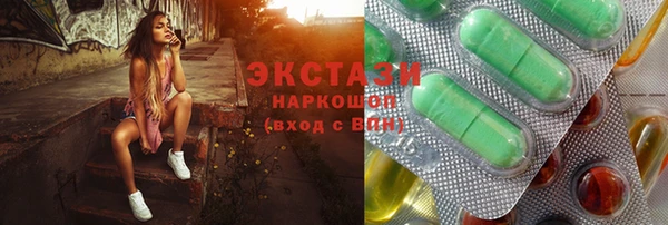 мяу мяу кристалл Армянск