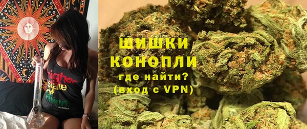 альфа пвп VHQ Арсеньев