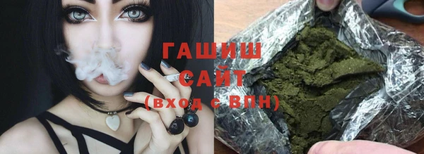 мяу мяу кристалл Армянск