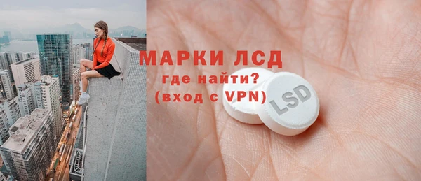 альфа пвп VHQ Арсеньев