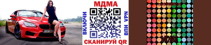 МДМА молли магазин Игарка