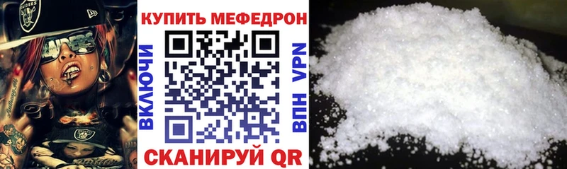 МЕФ мука  Игарка 
