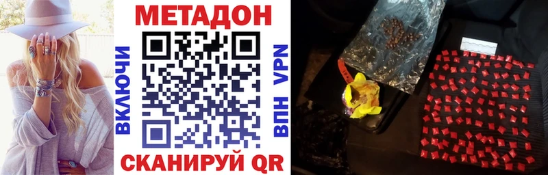 Метадон мёд  купить наркотик  Игарка 