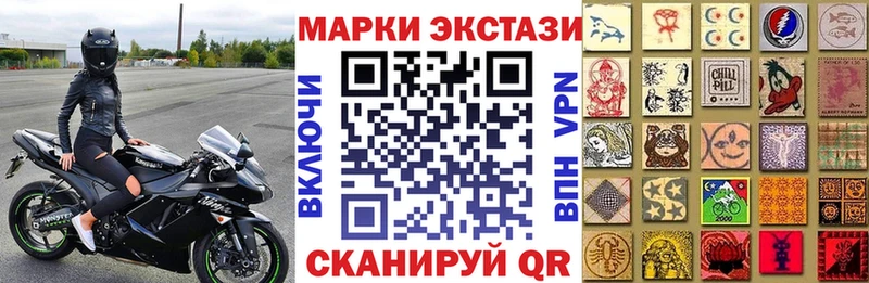 OMG ONION  Игарка  Марки 25I-NBOMe 1,5мг 