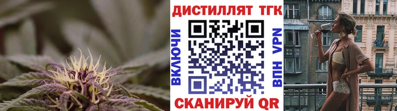 ТГК вейп с тгк  купить наркоту  Игарка 